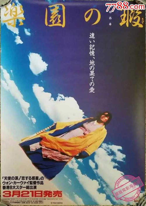 做个假交通银行存款证明